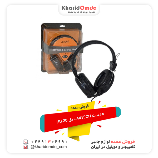 فروش عمده هدست A4TECH مدل HU-30